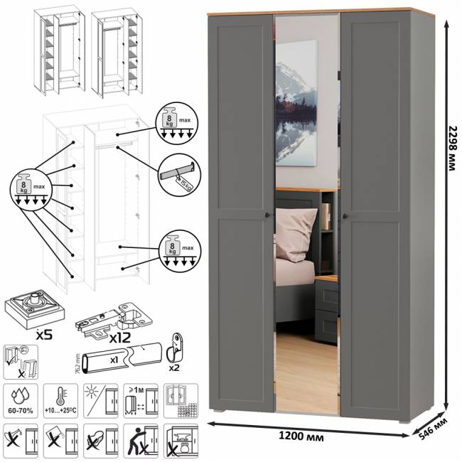 Шкаф для одежды 3-х дверный с зеркалом Остин 13.336.03 цвет серый графит/дуб крафт золотой Шкаф для одежды 3-х дверный с зеркалом Остин 13.336.03 цвет серый графит/дуб крафт золотой