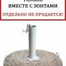 Плита утяжелительная Ø650х120 мм Плита утяжелительная Ø650х120 мм