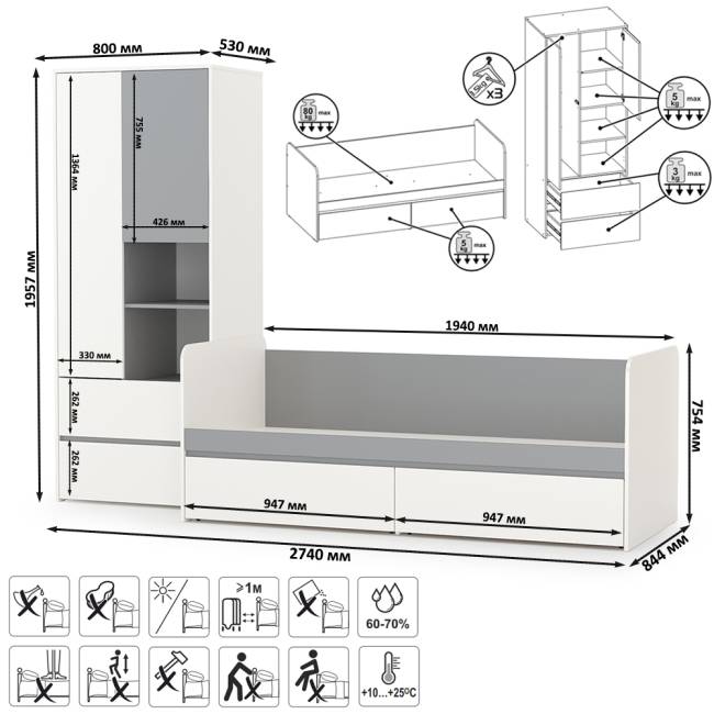 Детская кровать с ящиками и шкаф Торонто цвет белый шагрень/стальной серый