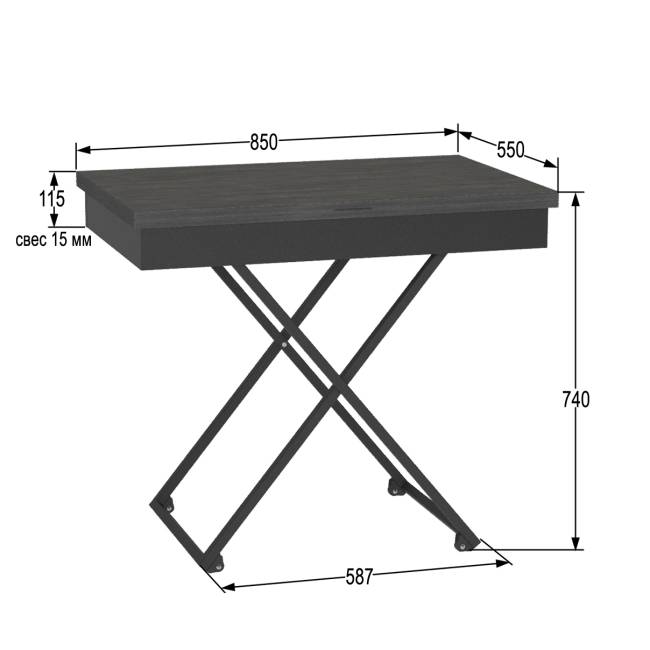 Стол универсальный трансформируемый АНДРЭ Loft ЛДСП интра/чёрный