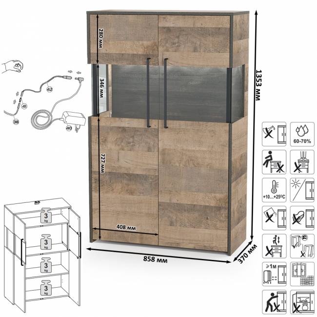 Комод с витриной Трувор 13.306 цвет дуб гранж песочный/интра Комод с витриной Трувор 13.306 цвет дуб гранж песочный/интра