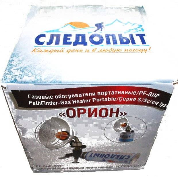 Обогреватель газовый портативный Следопыт Орион PF-GHP-S02