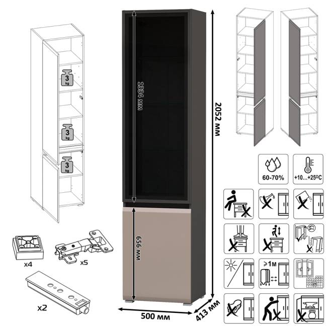 Шкаф-витрина Сидней 13.201 цвет антрацит/МДФ веллюто капучино