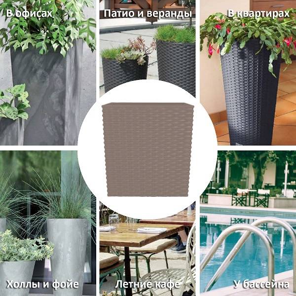 Кашпо для цветов RATO LOW DRTS400L-7529U мокка 2 предмета 37 и 64л Кашпо для цветов RATO LOW DRTS400L-7529U мокка 2 предмета 37 и 64л