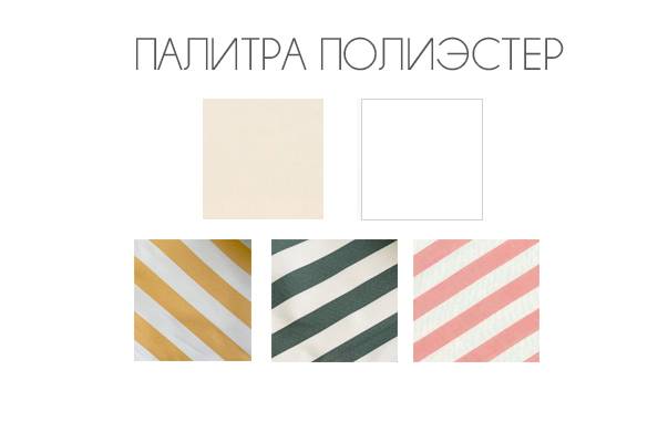 Зонт профессиональный 3х4 м Lux Telescopic бежевый 3000х4000 мм