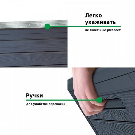 Ящик для хранения Prosperplast Woodebox 280 л, антрацит