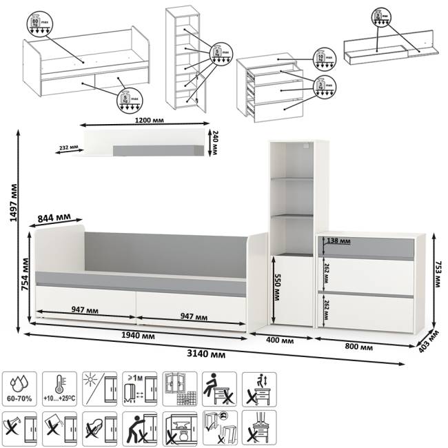 Мебель для детской Торонто № 22 цвет белый шагрень/стальной серый