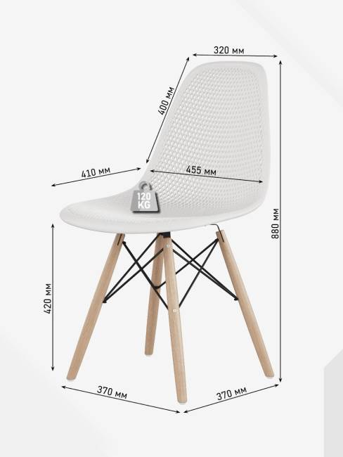 Стул Eames ажурный шоколад Стул Eames ажурный шоколад