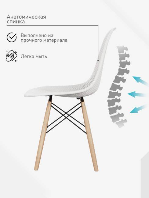 Стул Eames ажурный шоколад Стул Eames ажурный шоколад