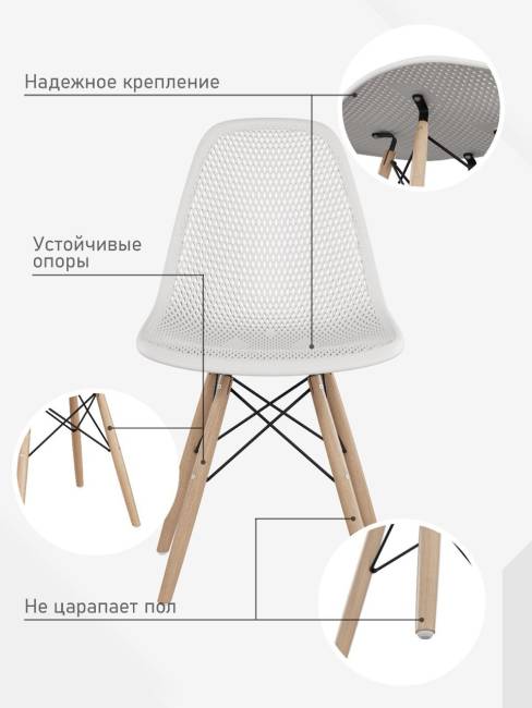 Стул Eames ажурный шоколад Стул Eames ажурный шоколад